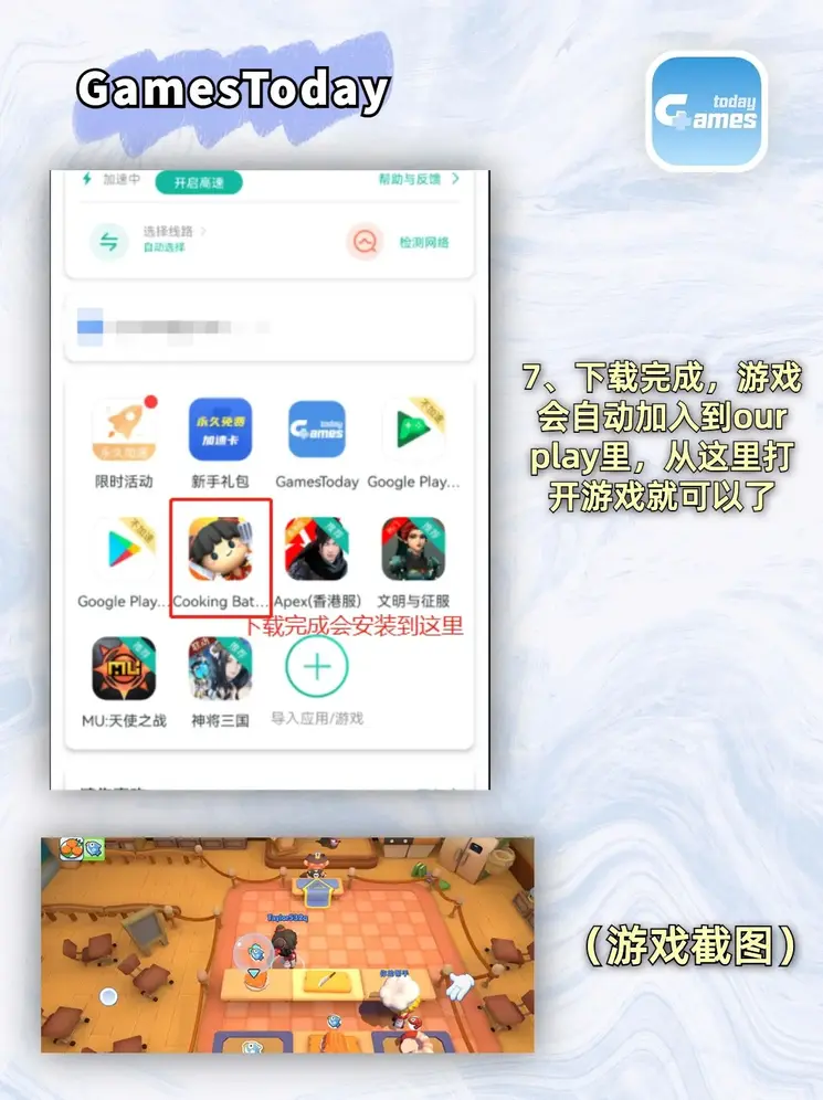 859cc赢彩吧开奖结果一次截图3
