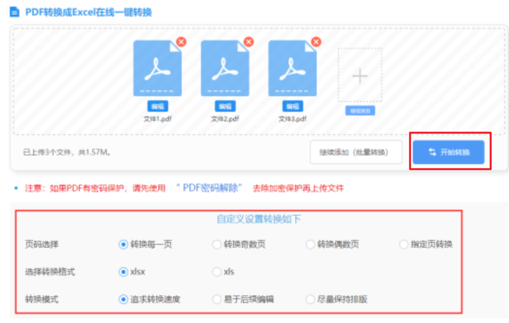 859cc赢彩吧开奖结果一次使用讲解 - 开始转换
