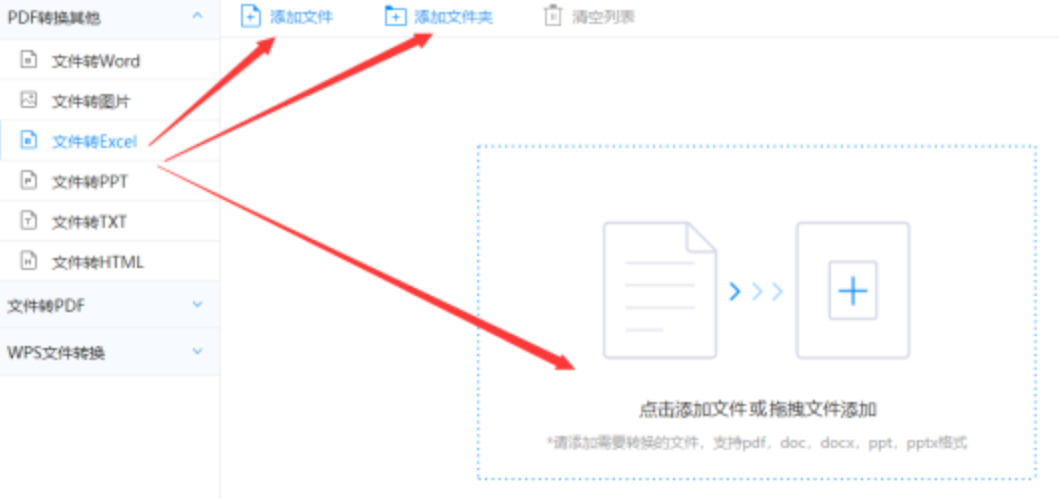 859cc赢彩吧开奖结果一次使用讲解 - 选择文件格式